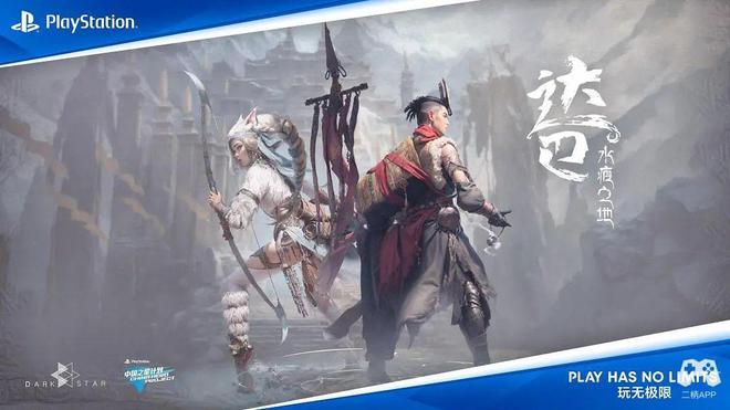 中国之星计划与国产游戏合力走出的“丝绸之路”pg电子试玩平台国产游戏的破冰者：9年时间(图13)