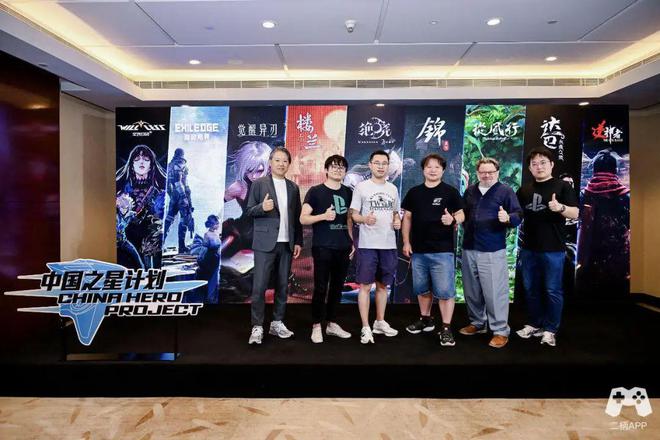 中国之星计划与国产游戏合力走出的“丝绸之路”pg电子试玩平台国产游戏的破冰者：9年时间(图9)