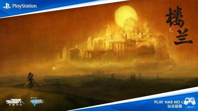 中国之星计划与国产游戏合力走出的“丝绸之路”pg电子试玩平台国产游戏的破冰者：9年时间(图10)