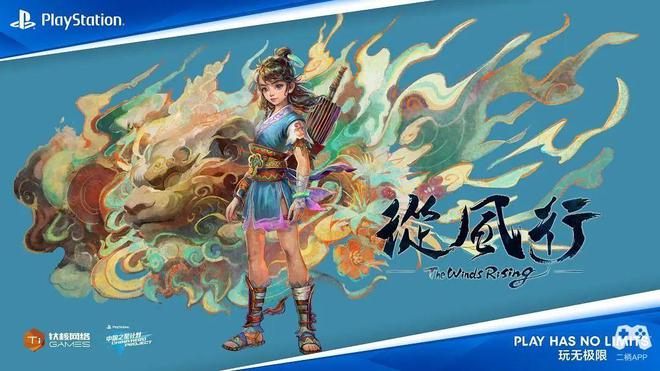 中国之星计划与国产游戏合力走出的“丝绸之路”pg电子试玩平台国产游戏的破冰者：9年时间(图8)