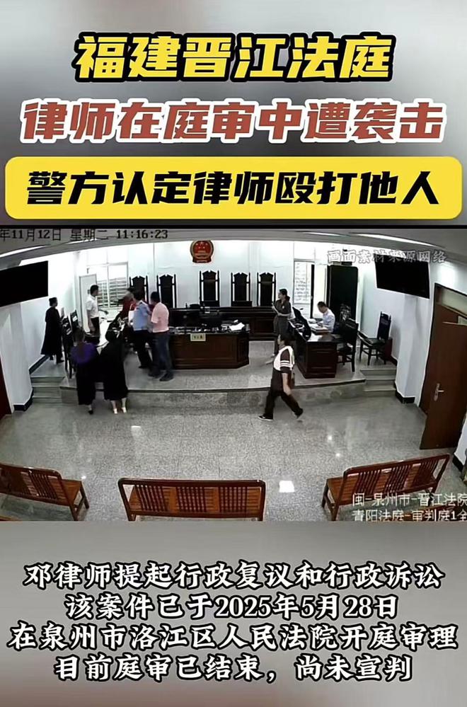 打后还手被认定互殴拘留三日罚款五百pg电子模拟器免费版晋江法庭律师被(图3)