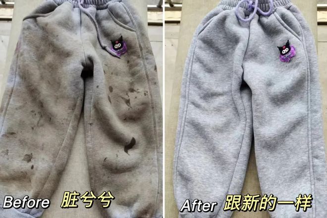 香洗衣凝珠去污抑菌留香柔顺……1颗搞定！pg电子模拟器免费版599用2年！大牌同(图4)