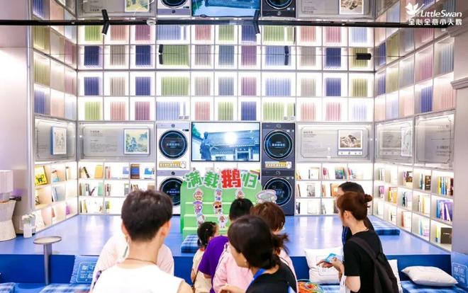 “小天鹅”还能飞多高？pg模拟器美的麾下的(图1)